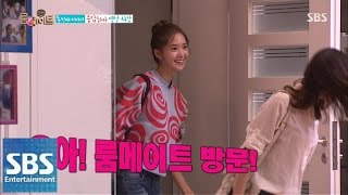 SUB 숙소 기습 방문한 윤아 반응은 SBS 룸메이트 roommate 141019 [upl. by Neerihs]