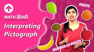 Interpreting Pictograph  Hindi  Maths [upl. by Egroj302]