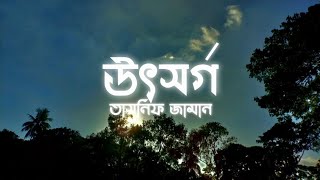 Utshorgo  উৎসর্গ  Tasnif Zaman  Lyrics Video [upl. by Verneuil]