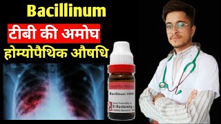 Bacillinum 200  Bacillinum 1m Homoeopathic medicine uses in Hindi [upl. by Janeta]