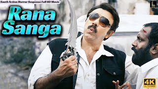 Rana Sanga  South Action Suspense Comedy Full Movie In Hindi Dubbed  Action Movies [upl. by Aiselad]