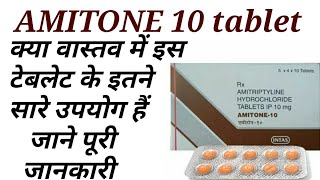 Amitone 10 tablet uses in hindi [upl. by Roxana232]