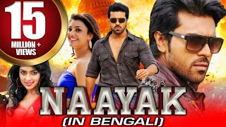 Nayak 4K ULTRA HD Bengali Action Dubbed Full Movie  Ram Charan Kajal Aggarwal Amala Paul [upl. by Eolc]