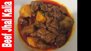 বীফ ঝাল কালিয়া। Beef jal kalia।Sultanas cooking world [upl. by Annaer750]