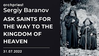 ASK SAINTS FOR THE WAY TO THE KINGDOM OF HEAVEN ARCHPRIEST SERGIY BARANOV [upl. by Greenebaum231]