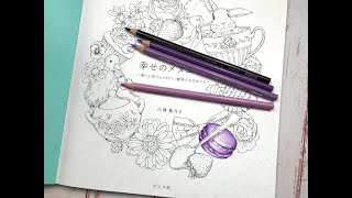 Prismacolor Premier Tips for Adult Colorists  and a Color Along [upl. by Leirua775]