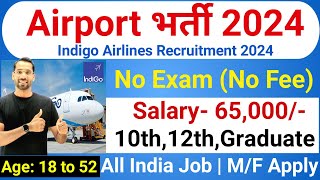 AirPort Vacancy 2024  Indigo Airlines Recruitment 2024  Airport Job Vacancy 2024  Indigo Jobs [upl. by Papert]