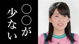 黒沢ともよが語るバンドリの欠点に一同唖然「〇〇が少ない」 [upl. by Hajan]