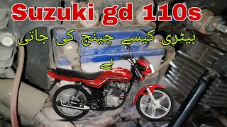 HOW TO CHANGE SUZUKI GD 110s BATTERY  KASHIF SUZUKI CENTRE [upl. by Tallulah478]