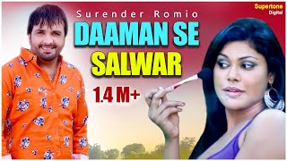 Haryane Ka Fashion  Surender Romio l DAAMAN SE SALWAR l Haryanvi Song haryanvisong latestsong [upl. by Pattin675]