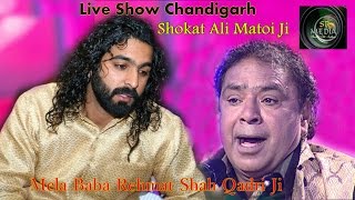 Jai Baba Rehmat Shah Qadri Ji Mela 2013  Ustad Shokat Ali Matoi  Part3  Arman Doaba TV [upl. by Pittel]