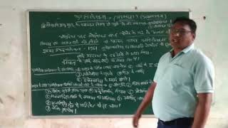 Meaning of nonalignment  गुटनिरपेक्षता का अर्थवर्णन  12th राजनीति  By Suresh Ukey [upl. by Heinrike]