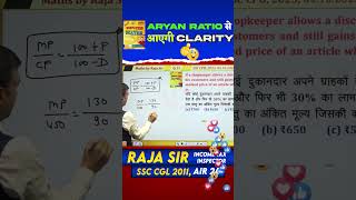 Most Important Concept for Ratio for SSC 2024 Exams ssccgl2024 sscchsl2024 mathsssc sscmaths [upl. by Vullo]