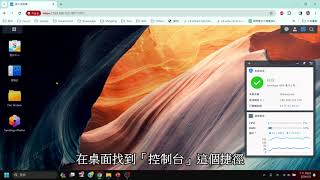 Synology NAS 教學：FTP 站台架設與 FileZilla 連線方法 SFTP [upl. by Farrell]