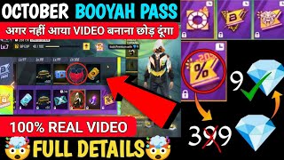 October Booyah Pass Free Fire  319 diamond Booyah pass ff max october month booyah kaise le booyah [upl. by Kincaid871]