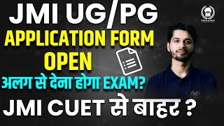 JMI Application form 2024 open  JMI CUET से बाहर  JMI Admission 2024  JMI CUET 2024  Vaibhav sir [upl. by Ecinej856]