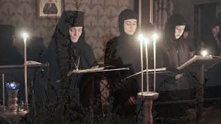 SISTERS OF THE IVERON MONASTERY  TRISAGION [upl. by Ikiv]