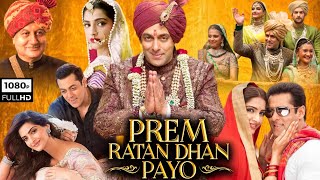 Prem Ratan Dhan Payo Full Movie  Salman Khan Sonam Kapoor  Sooraj Barjatya  HD Facts amp Review [upl. by Carthy]