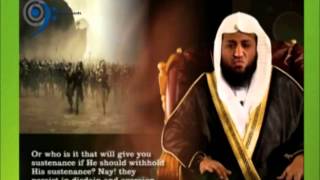 Sheikh Qari Saad NomaniSurah Mulk Full with English Translationa beautiful recitation [upl. by Theran752]