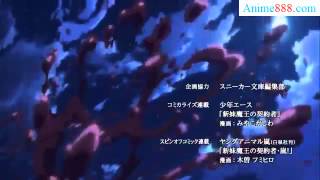 Shinmai Maou no Testament Episode 4 [upl. by Icak]