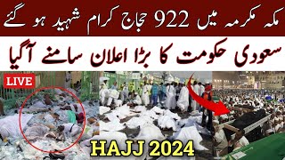 922 pilgrims have been martyred during hajj in makkah Hajj 2024Hajj pilgrims death in saudi arabia [upl. by Aizahs]