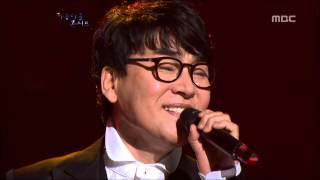 Jo Hangjo  If 조항조  만약에 Beautiful Concert 20120306 [upl. by Nomolos]