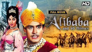 Ali baba 40 chor full movie Hindi Full Movie  Sanjeev KumarDara SinghMumtaz  Old Hindi Movie [upl. by Kristopher]