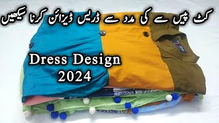 New Summer Dress Design 2024 Under Budget  Eid Dress Designing ideas 2024  Outfit from Cut Piece [upl. by Ailel572]