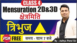 Mensuration Class 4  Mensuration By Aditya Sir Mensuration for police Maths By Aditya Patel Sir [upl. by Dalton]