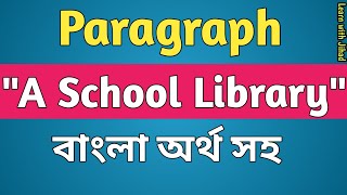 Paragraph on quotA School Libraryquot বাংলা অর্থ সহ  For Class 6 7 8 amp SSC [upl. by Elokin697]