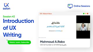 Introduction of UX Writing  Mahmoud ARabo [upl. by Cooperman]