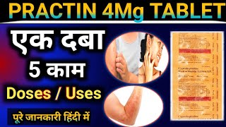 Practin 4Mg Tablet Uses in Hindi  cyproheptadine  कोन कोन बीमारी के लिए Dose  Use Sideeffect [upl. by Mcclish]