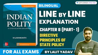 Directive Principles of State Policy  Complete MLaxmikanth Polity Bilingual Chap  8  Lalit Yadav [upl. by Goth]