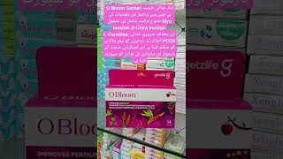 O Bloom Sachet  Improve Fertility Manages Pcos amp Supports Ovarian Health Rebalance Hormones [upl. by Monti]