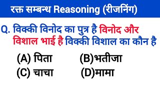 reasoning live test ssc gd ssc mts ssc cgl railwayntpc uppolicesi rpfexam all exam reasoning [upl. by Oniskey236]