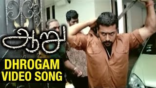 Aaru Tamil Movie  Dhrogam Video Song  Suriya  Trisha  Hariharan  Devi Sri Prasad  Hari [upl. by Watson]