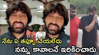 Choreographer Jani Master Emotional Words On Latest About Jani Master D Dance Show Jabardasth DShow [upl. by Eicyac971]