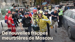 Guerre en Ukraine  une nouvelle frappe russe fait au moins 7 morts à Lviv [upl. by Pirri]