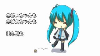 【初音ミクオリジナル】冷蔵庫見たらプリンがない [upl. by Morentz]