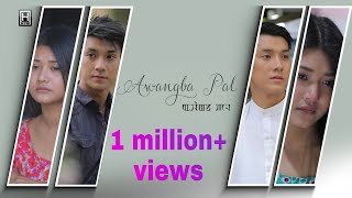 Awangba Pal Official Music Video 2019 [upl. by Eihpos]