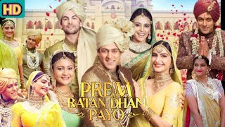 Prem Ratan DHAN Payo Full Movie Facts And Review  HD  Salman Khan Sonam Kapoor Neil Nitin Mukesh [upl. by Oznol]