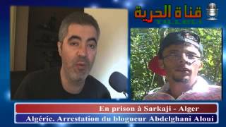 URGENT Arrestation du blogueur algérien Abdelghani Aloui FreeAbdelghaniAloui [upl. by Enimrac]