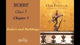 NCERT History Class 7  Chapter 5 தமிழ் Rulers and Buildings [upl. by Sylvia]