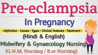 Preeclampsia In Pregnancy  Preeclampsia In Hindi [upl. by Jephthah768]