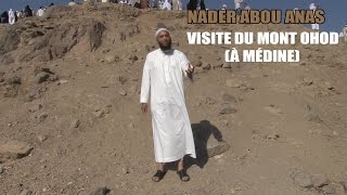 VISITE DU MONT OHOD  NADER ABOU ANAS [upl. by Job]