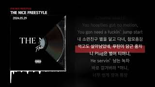 Jimmy Paige  THE NICE FREESTYLE THE NICE FREESTYLEㅣLyrics가사 [upl. by Grath5]