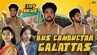 Bus Conductor Galattas  Goutham  Funny video  trendingtheeviravadhi busconductor bus [upl. by Iznekcam]