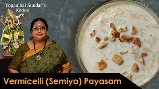 Recipe 299 Vermicelli Semiya Payasam [upl. by Tifanie293]