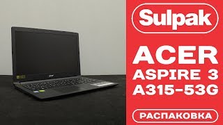 Ноутбук Acer Aspire 3 A31553G распаковка wwwsulpakkz [upl. by Yeldoow]