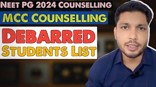 Neet pg 2024 debarred students list  neet pg 2024 counselling update [upl. by Justinian]